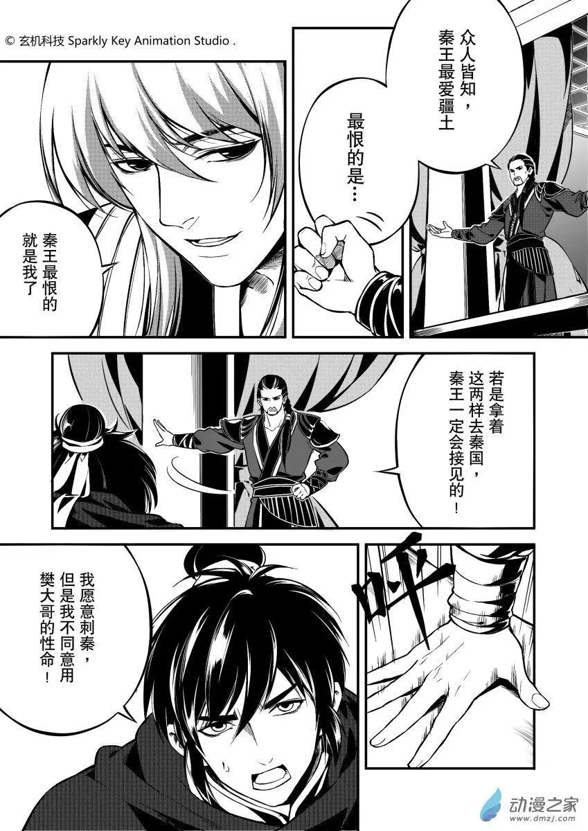 第02回