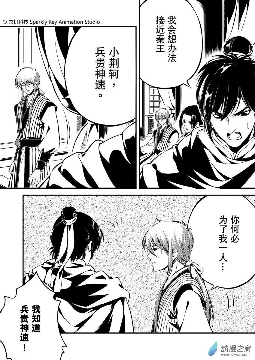 第02回