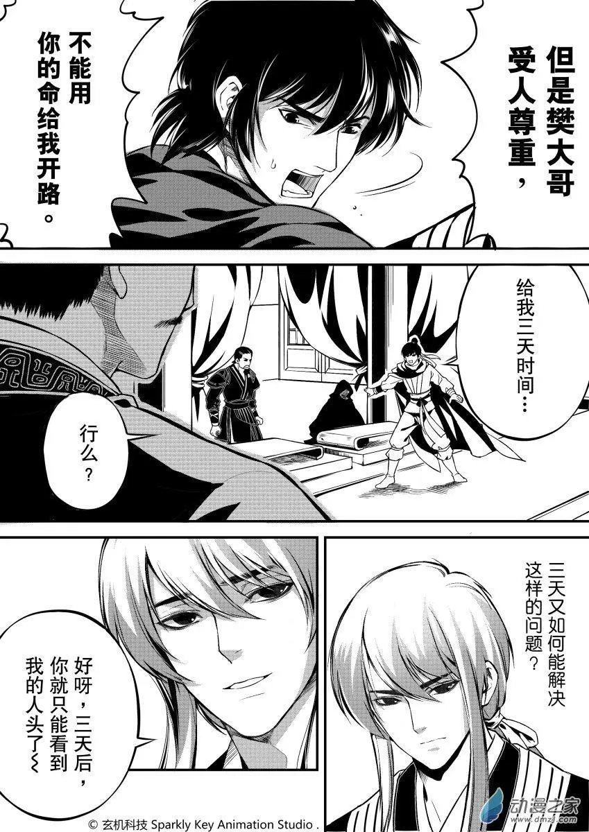 第02回