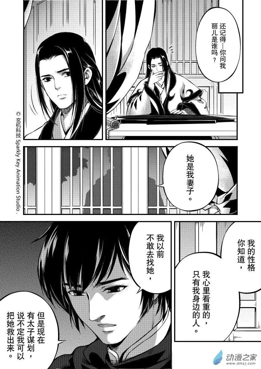 第02回
