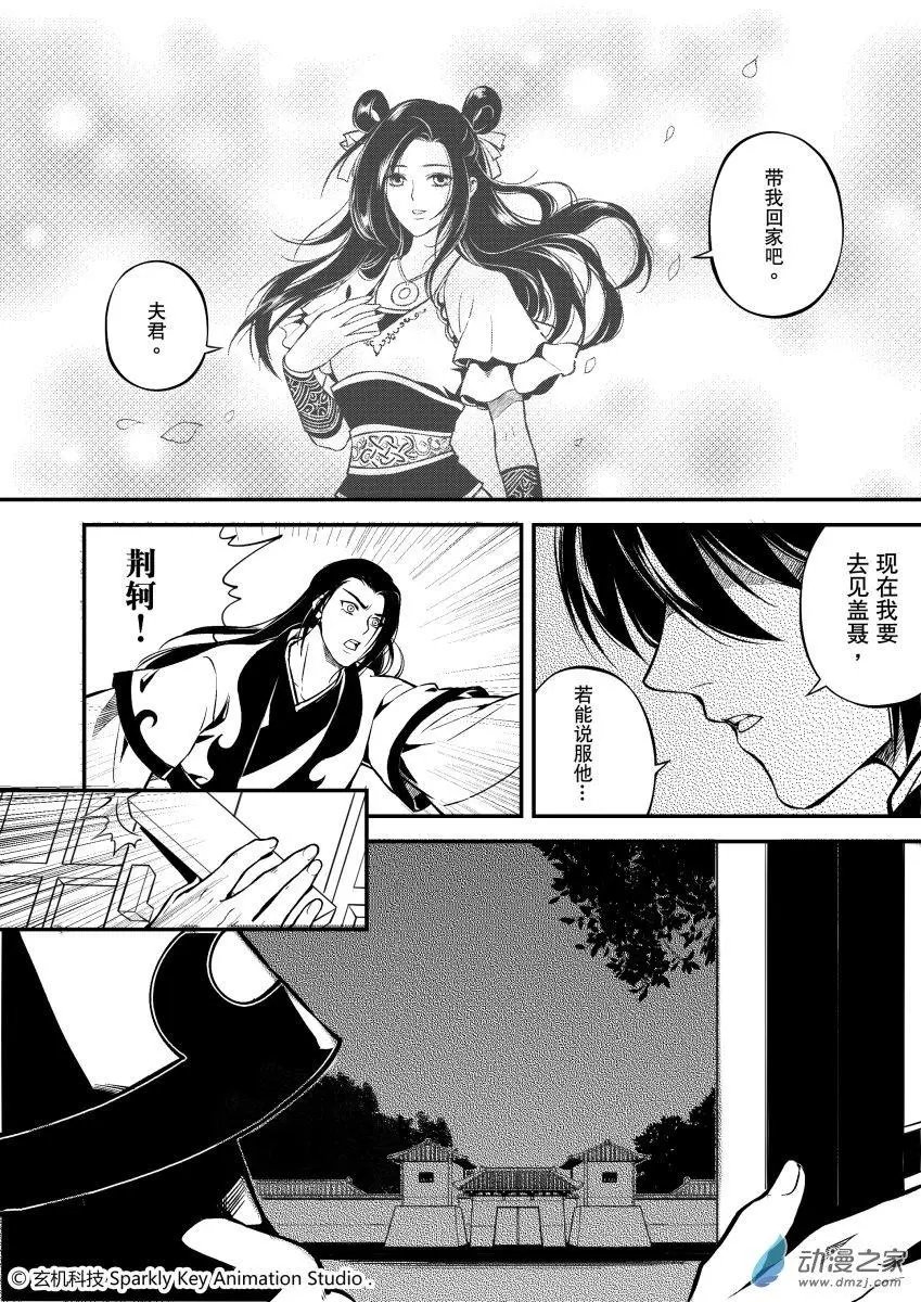 第02回