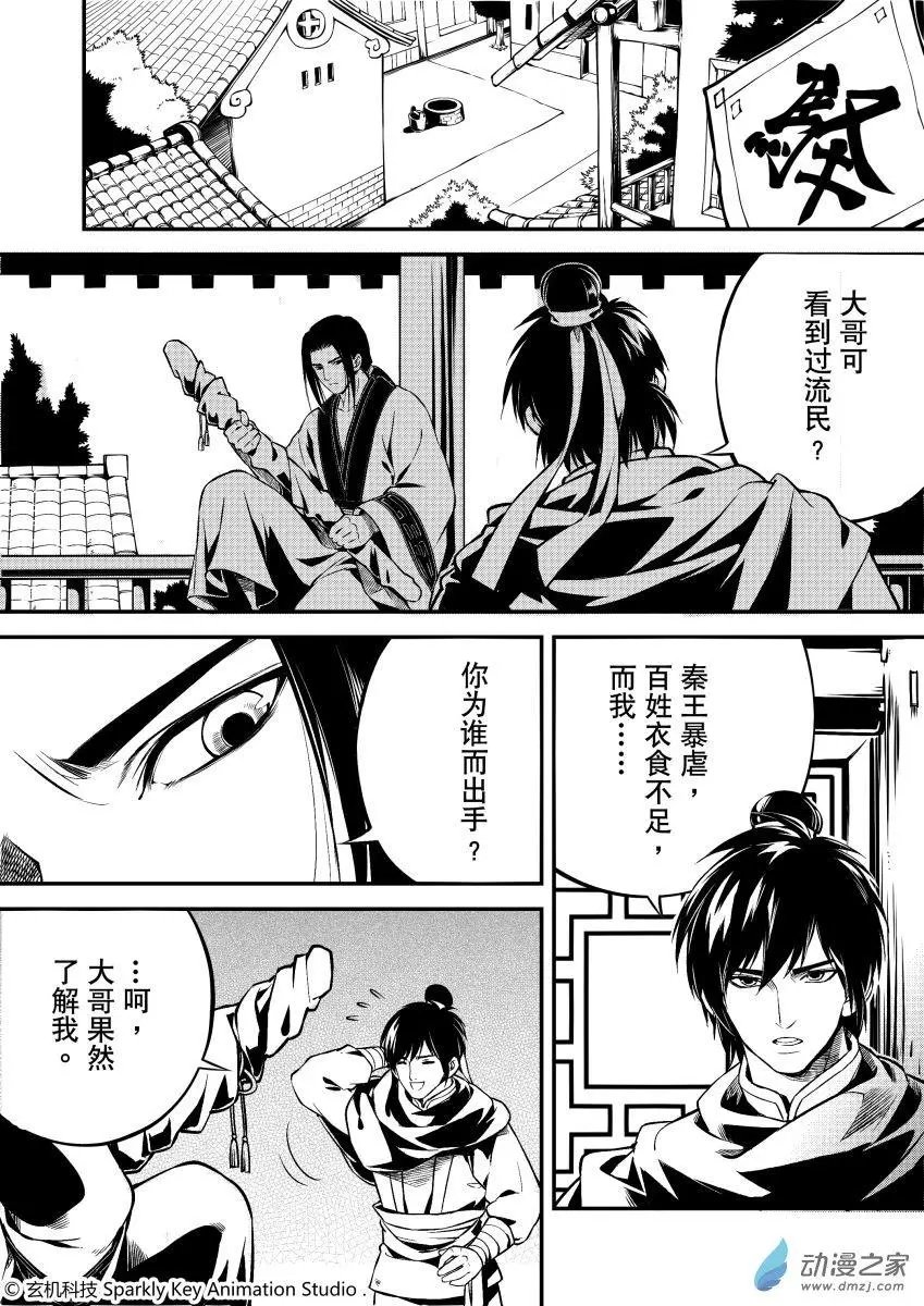 第02回