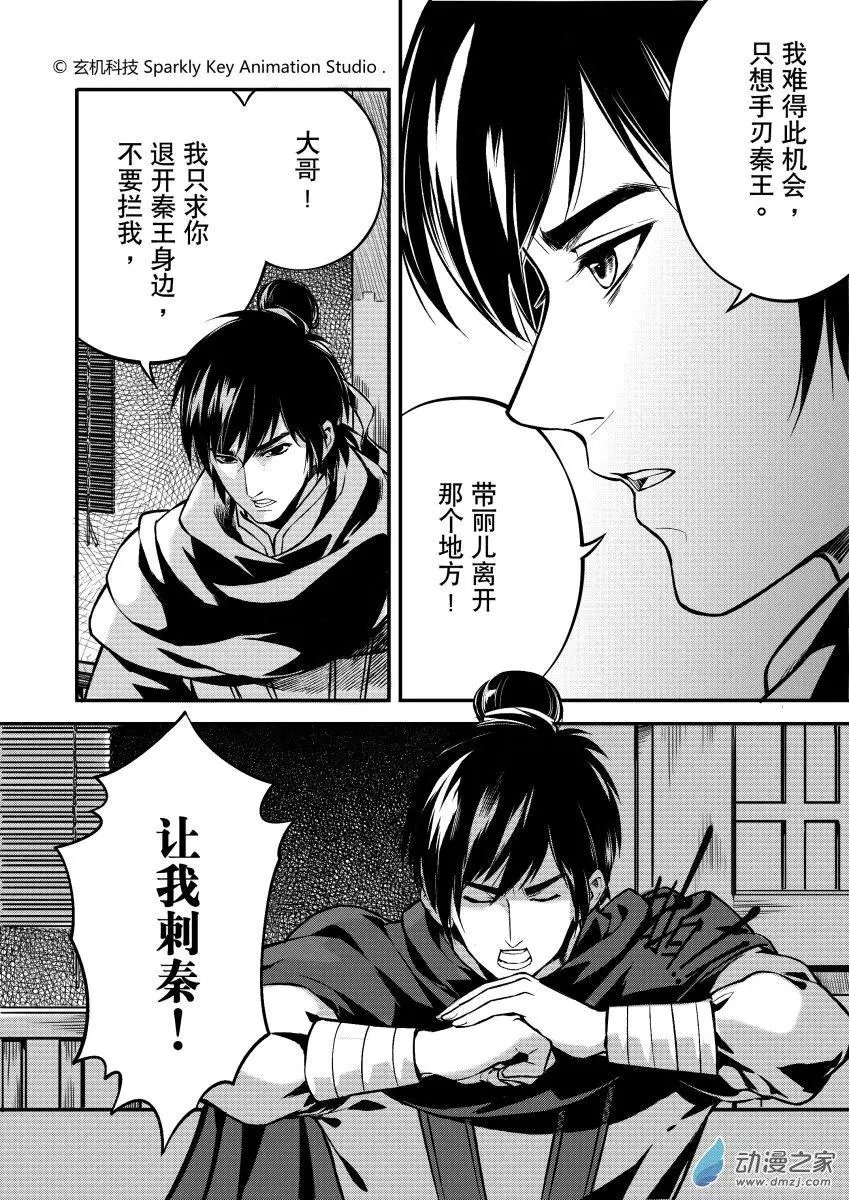 第02回