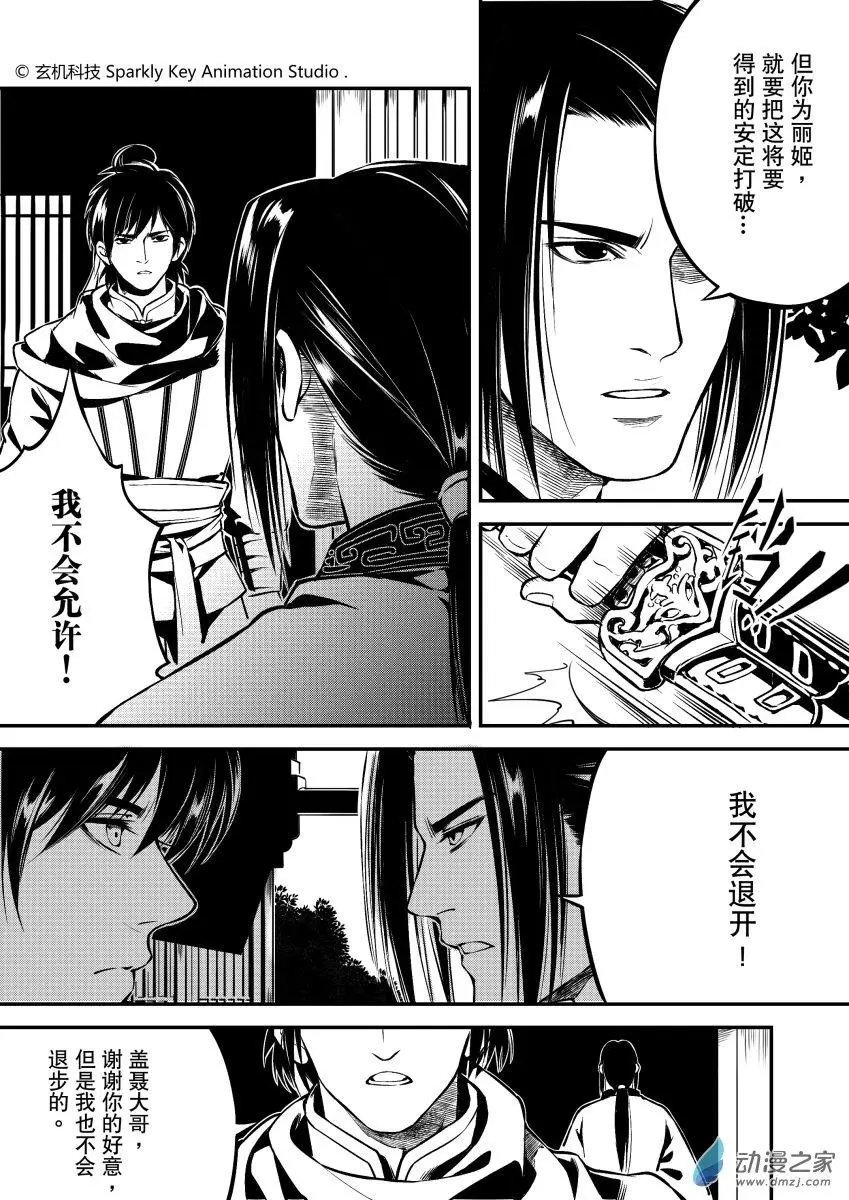 第02回