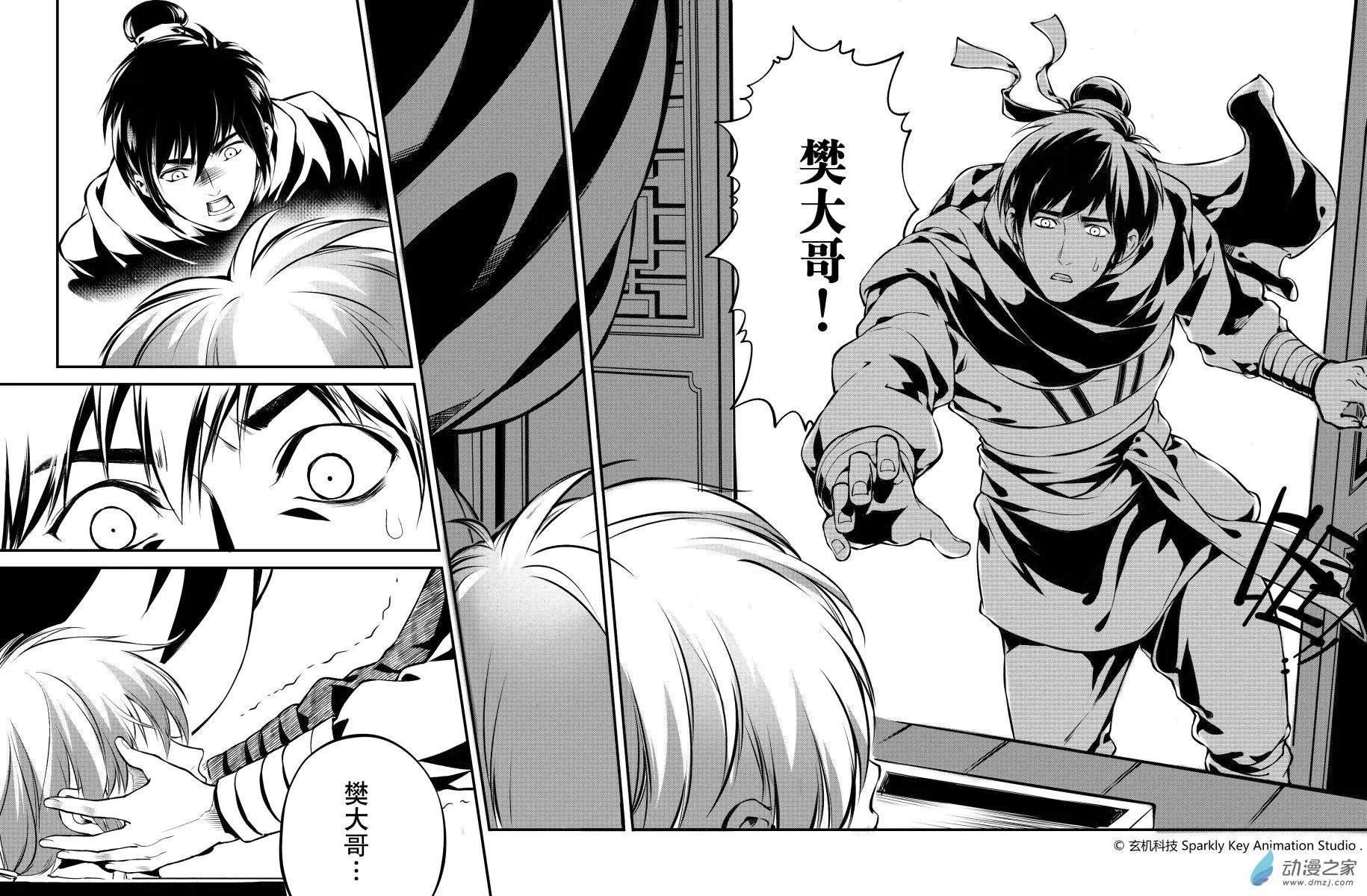 第02回