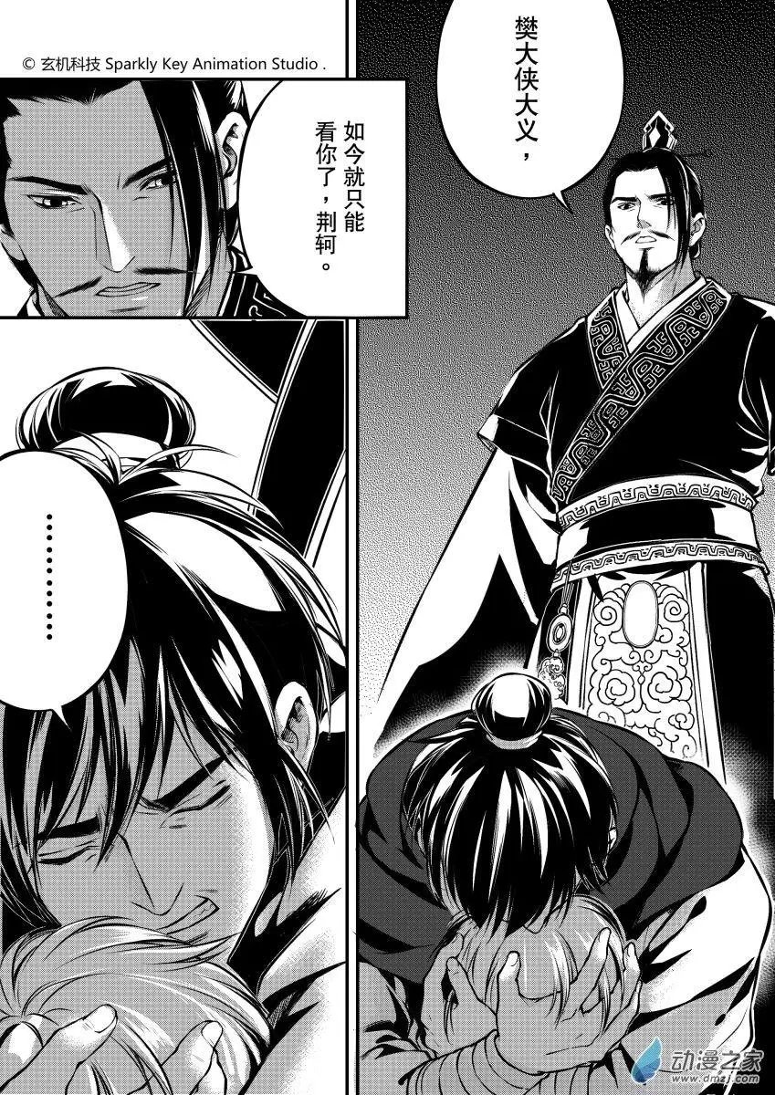 第02回