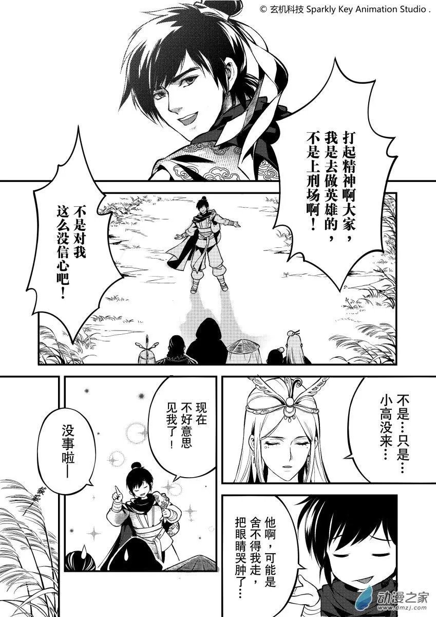 第02回