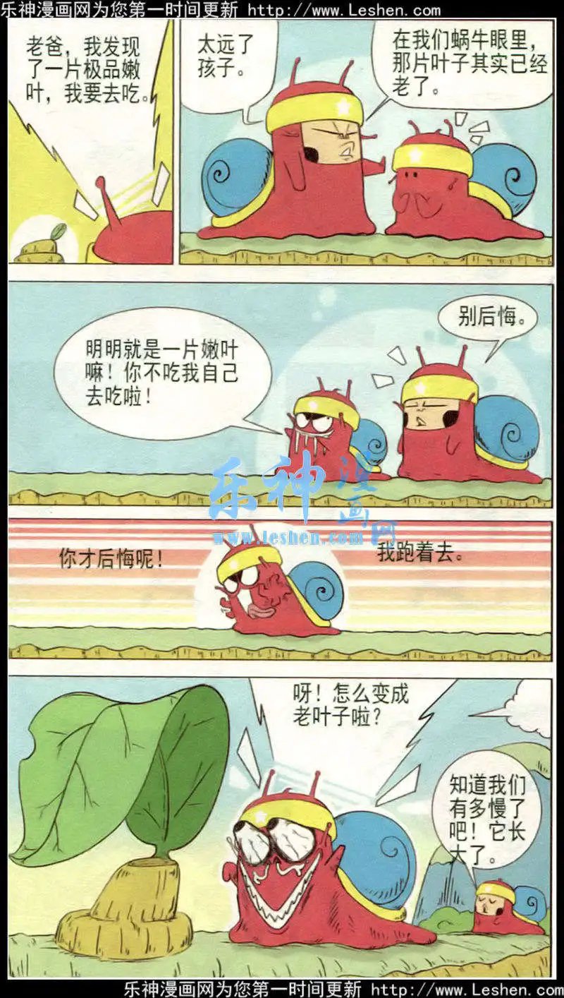 第32话