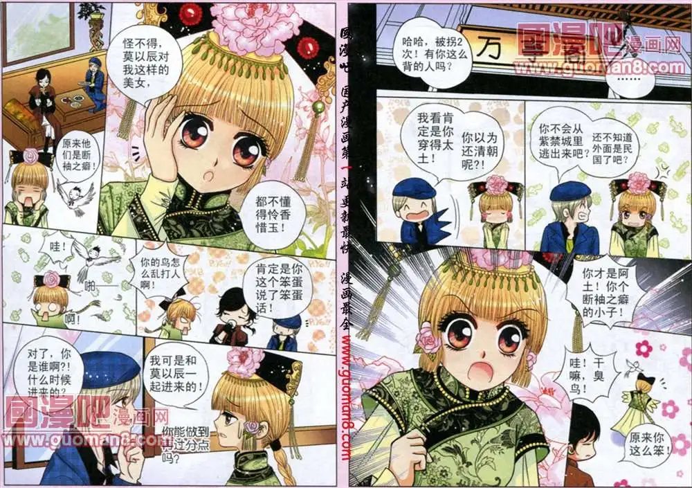 2话