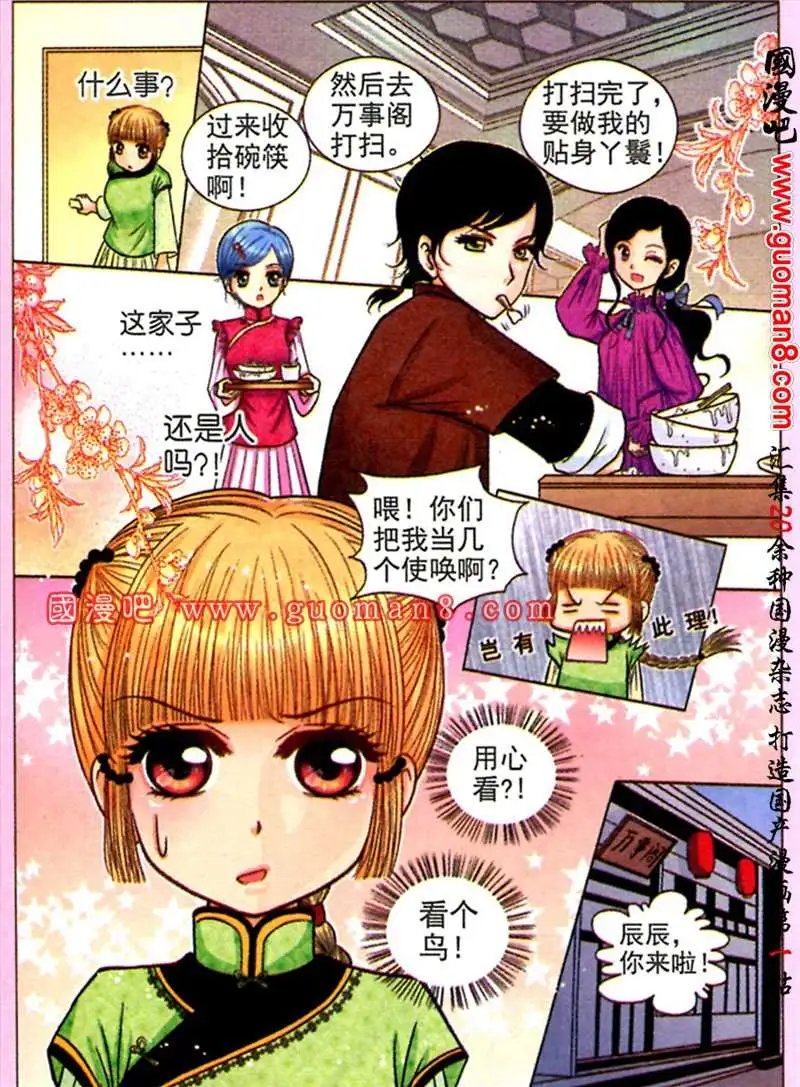 5话大歌星