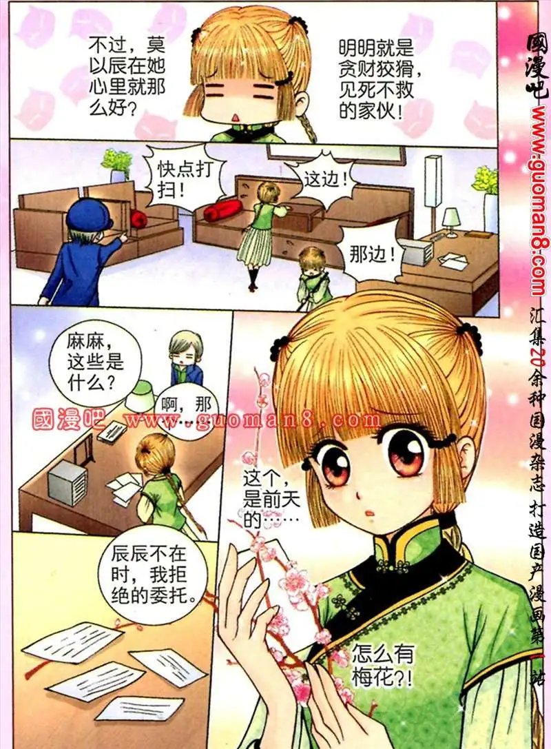 5话大歌星