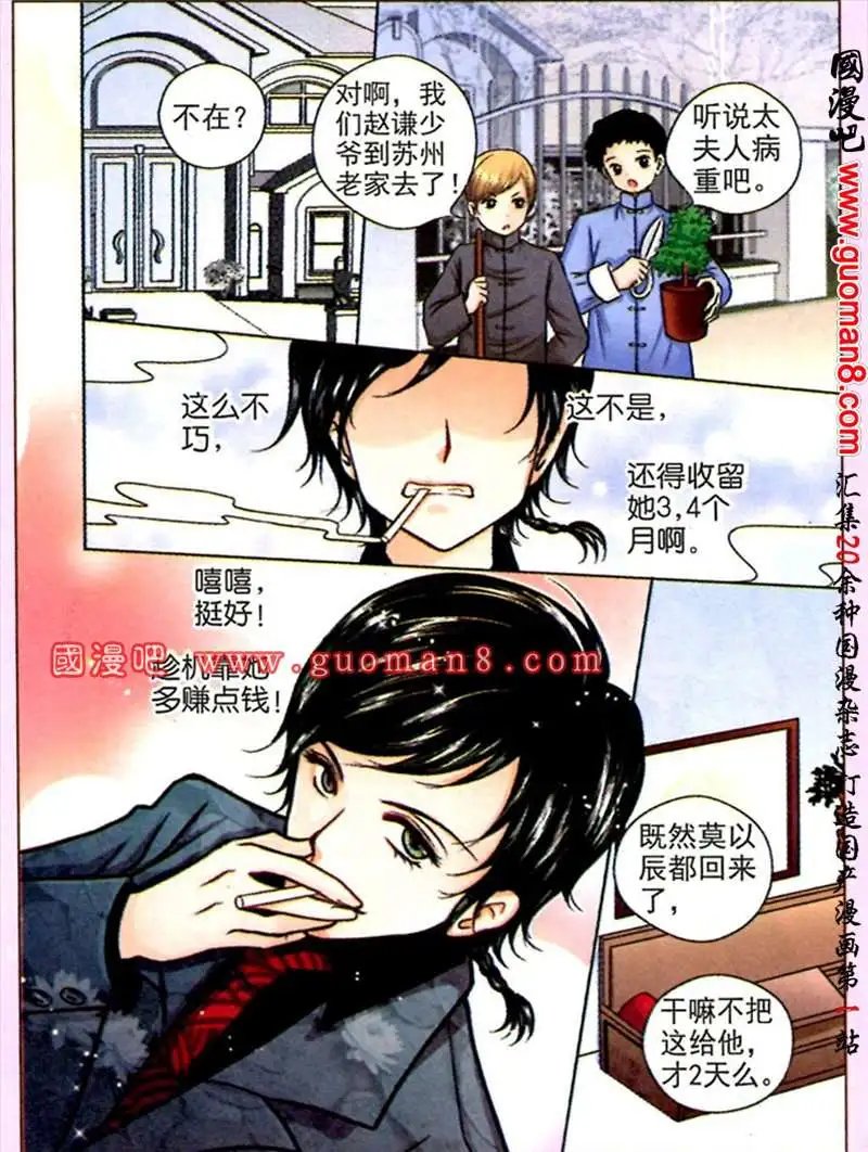 5话大歌星
