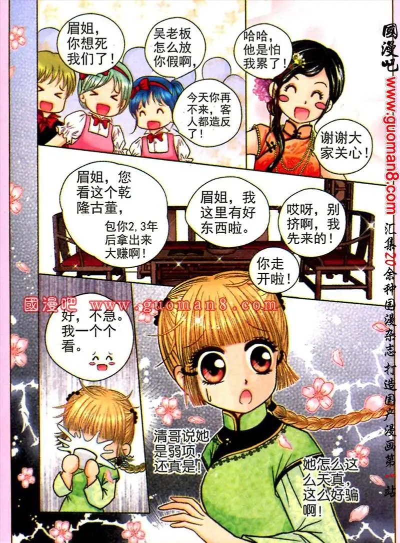 5话大歌星