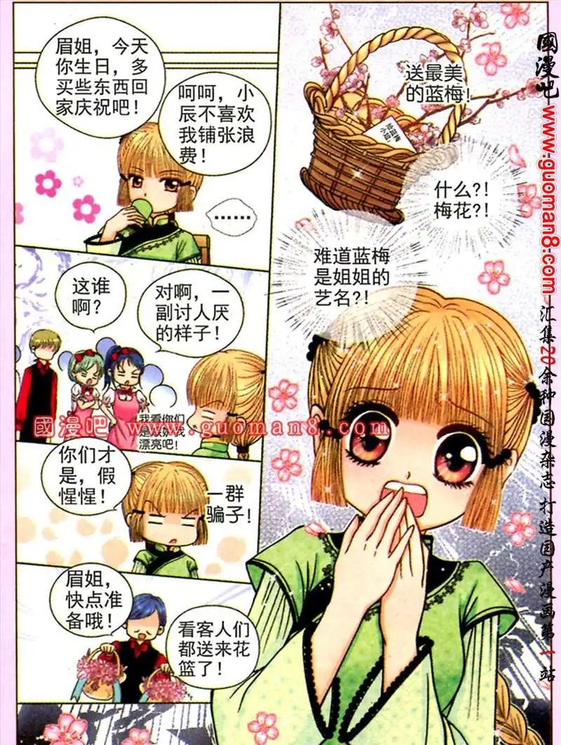 5话大歌星
