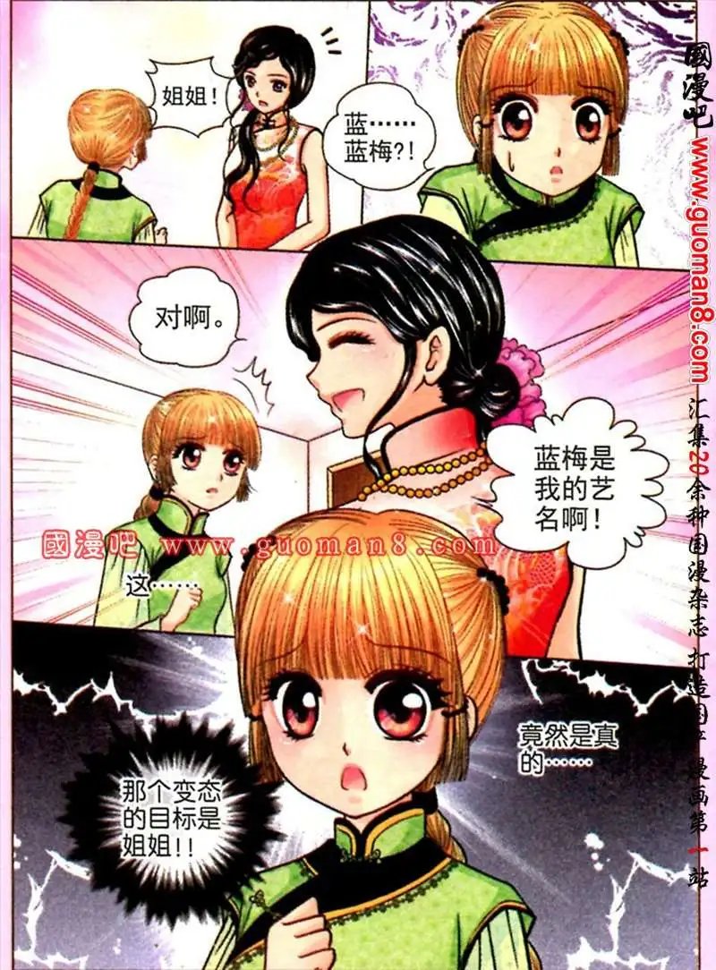5话大歌星