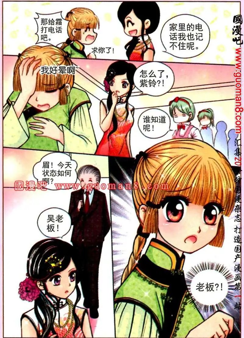 5话大歌星
