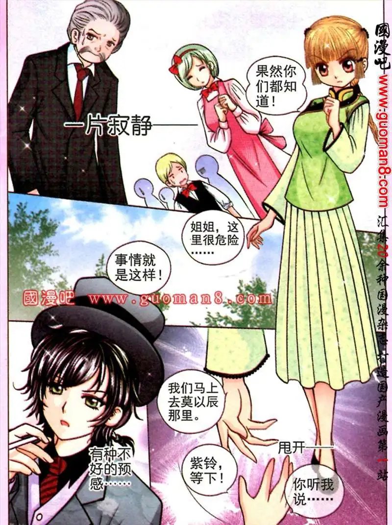 5话大歌星