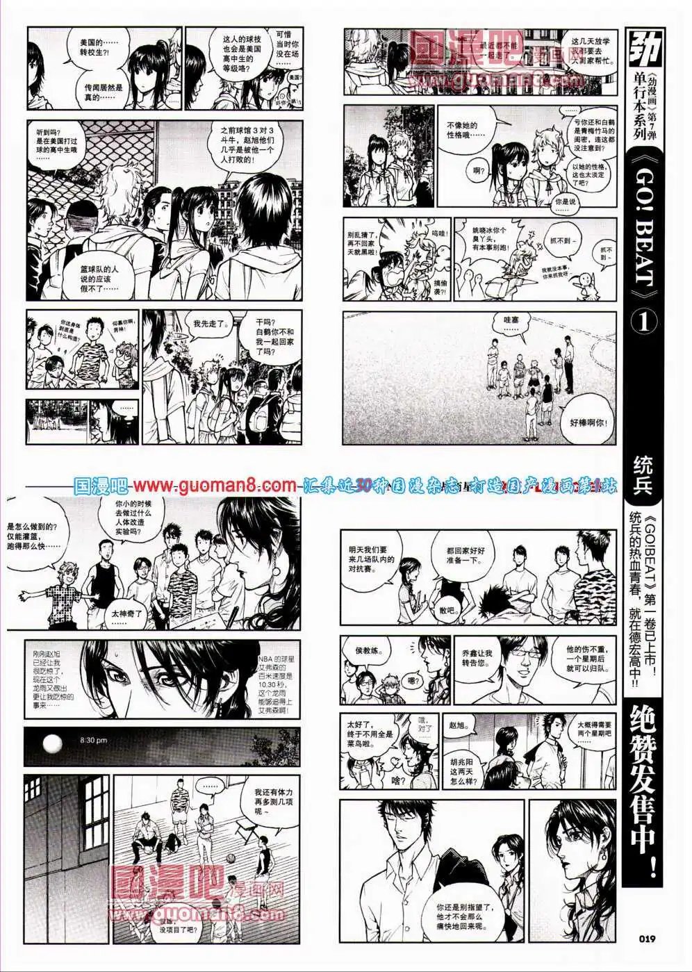 第24期 全本