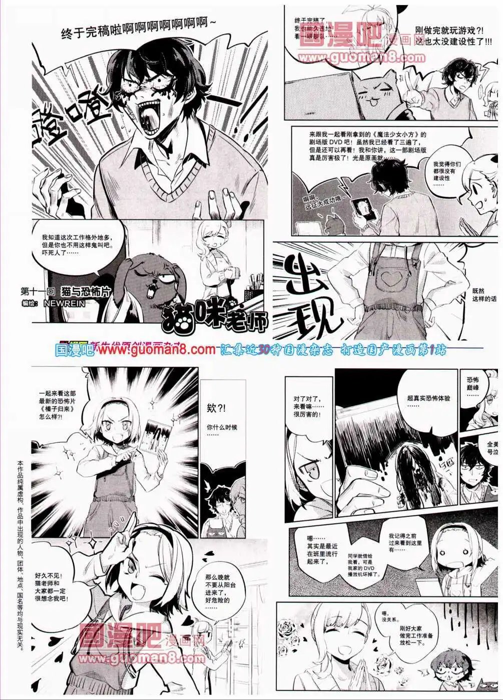 第24期 全本