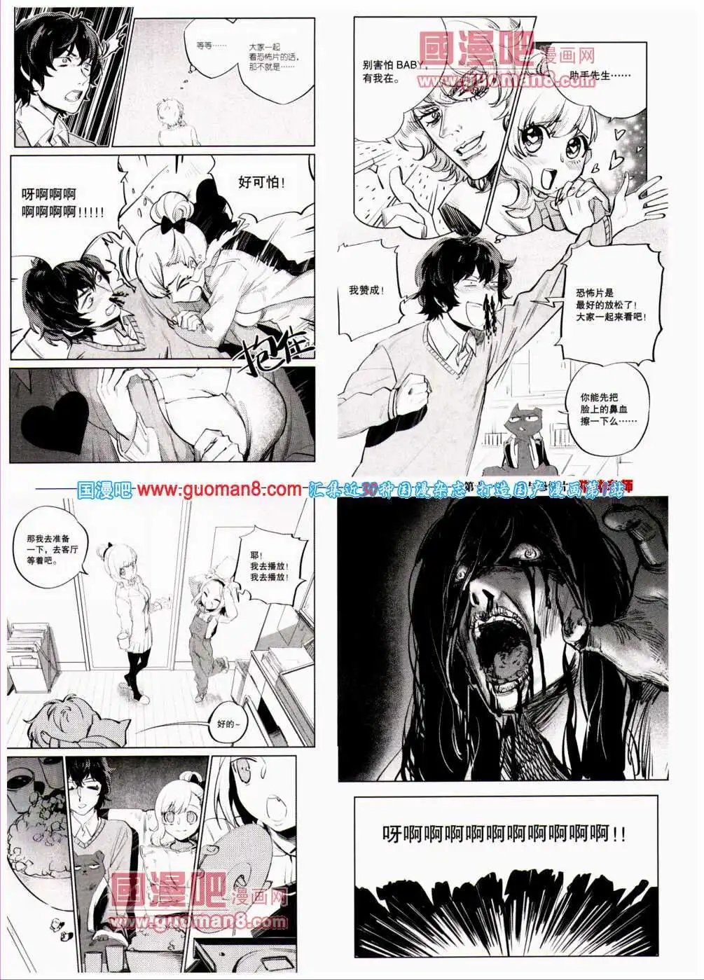 第24期 全本