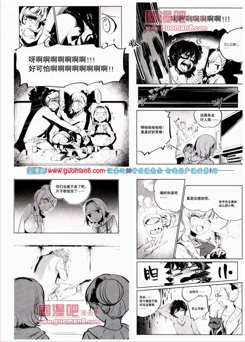 第24期 全本