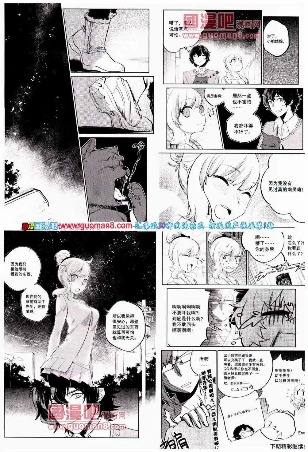 第24期 全本