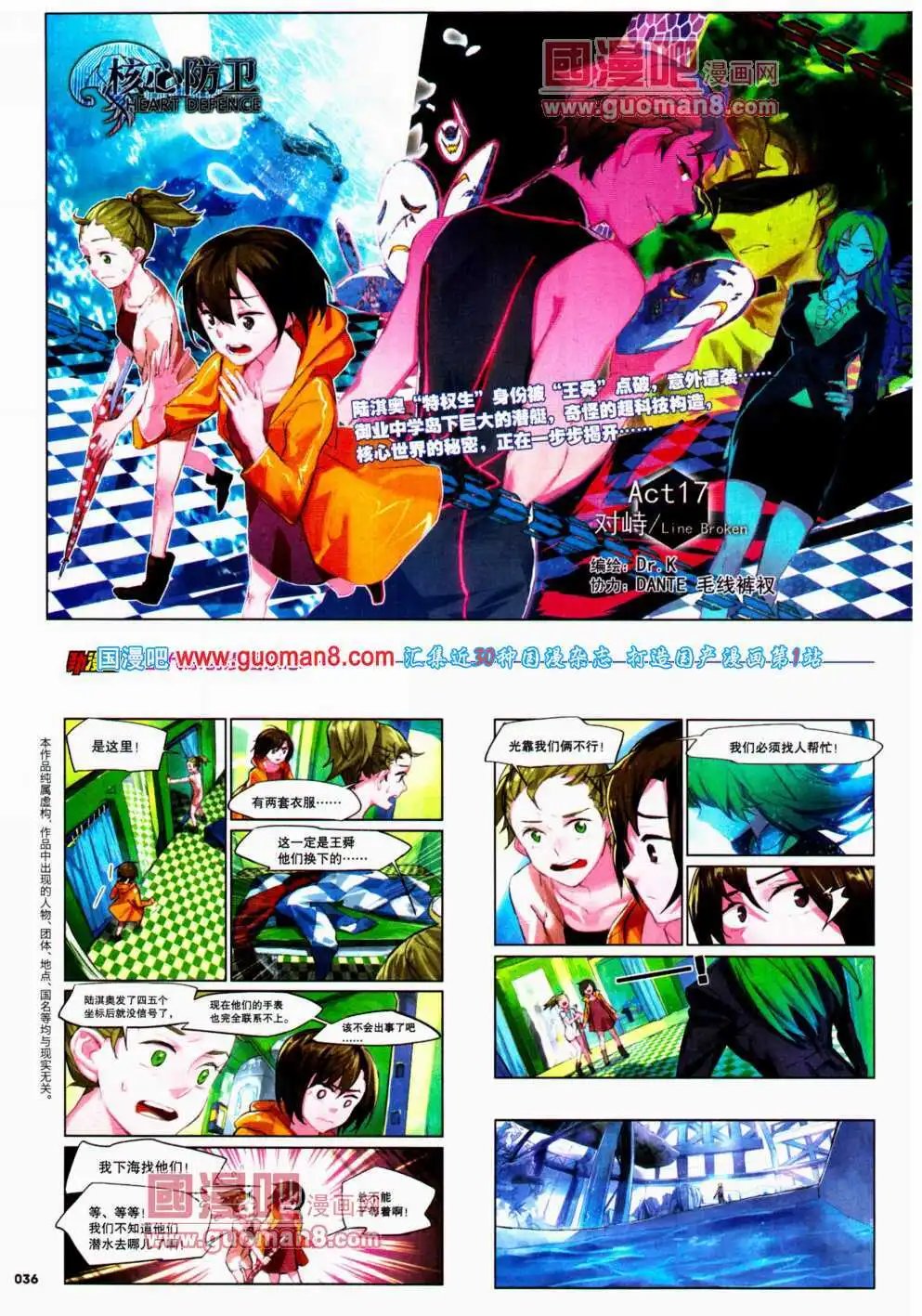第24期 全本
