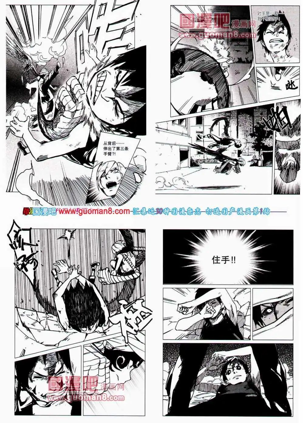 第24期 全本