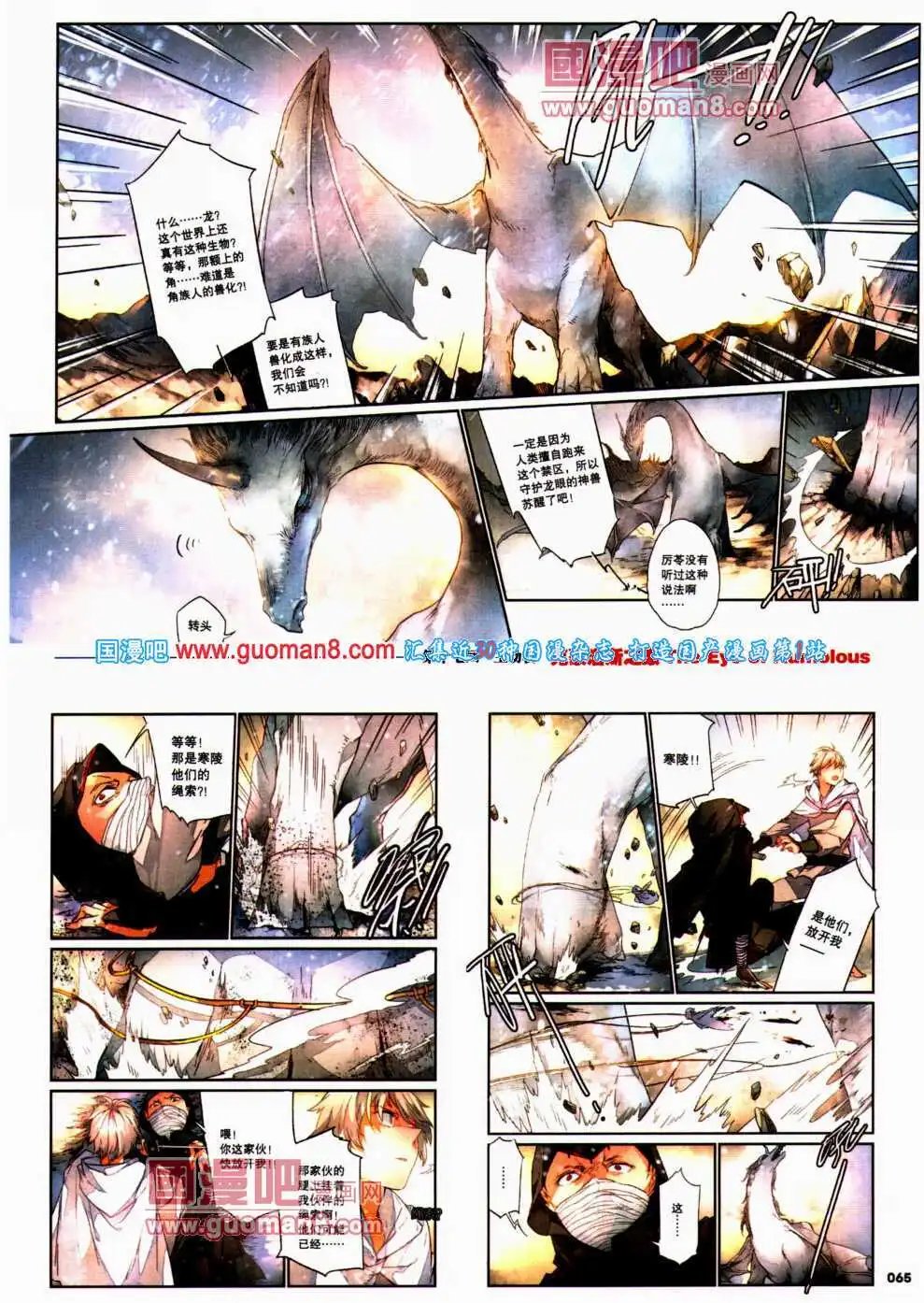 第24期 全本