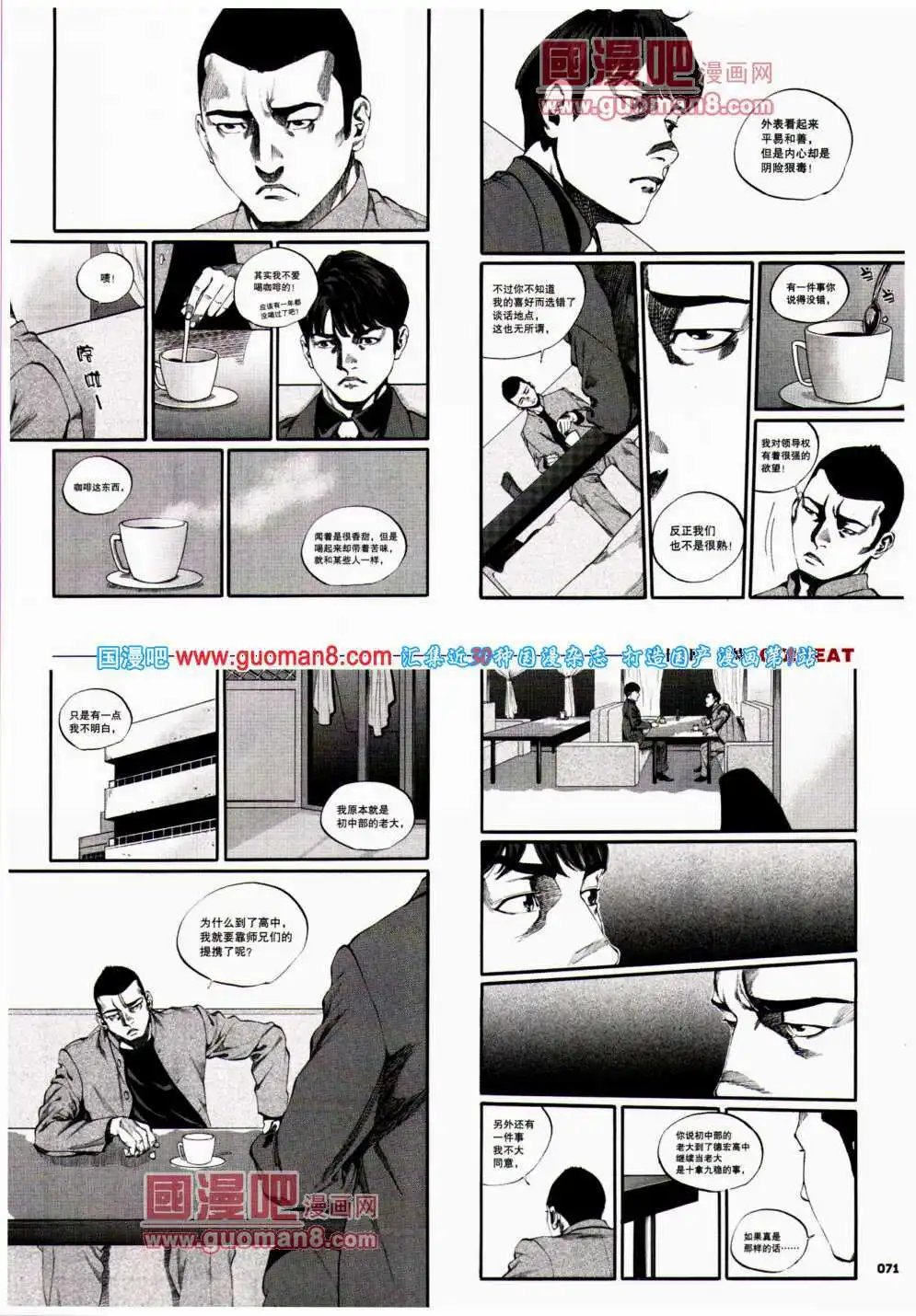 第24期 全本