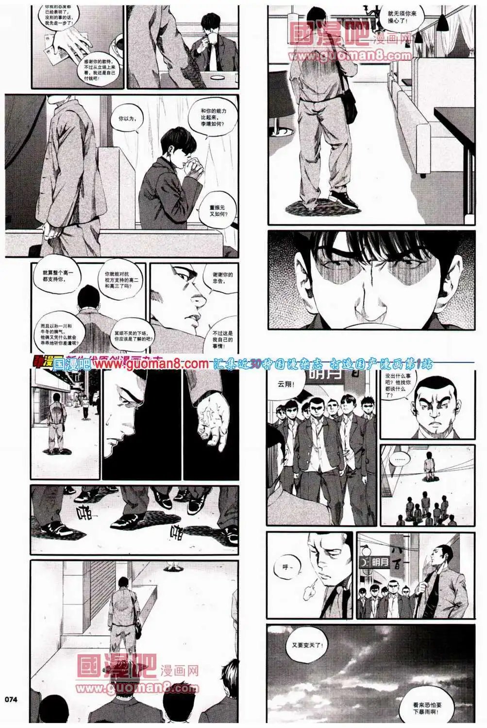 第24期 全本