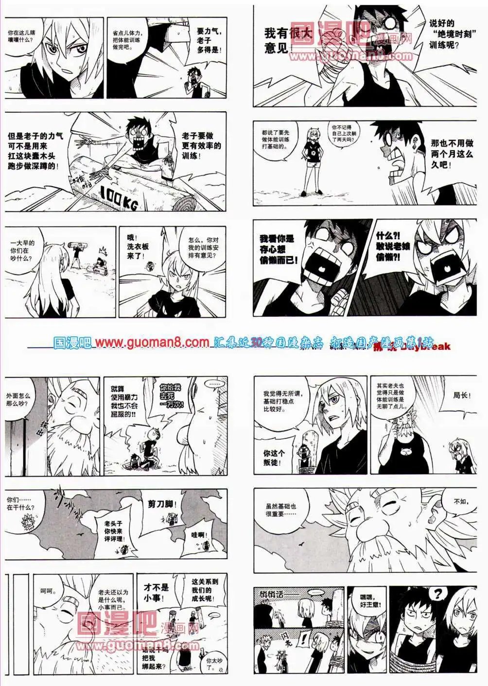 第24期 全本