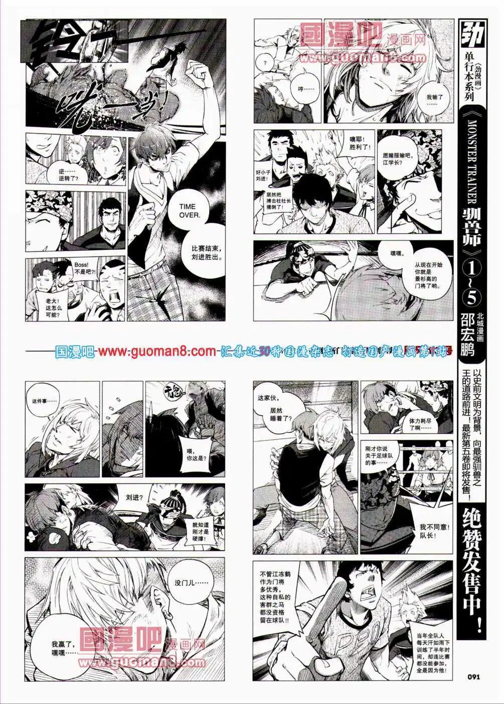 第24期 全本