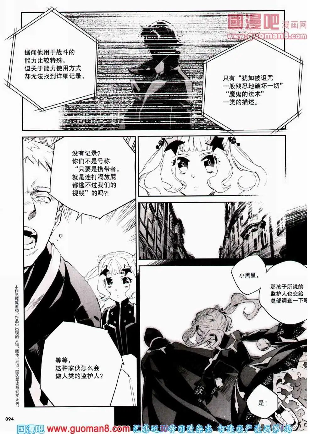 第24期 全本