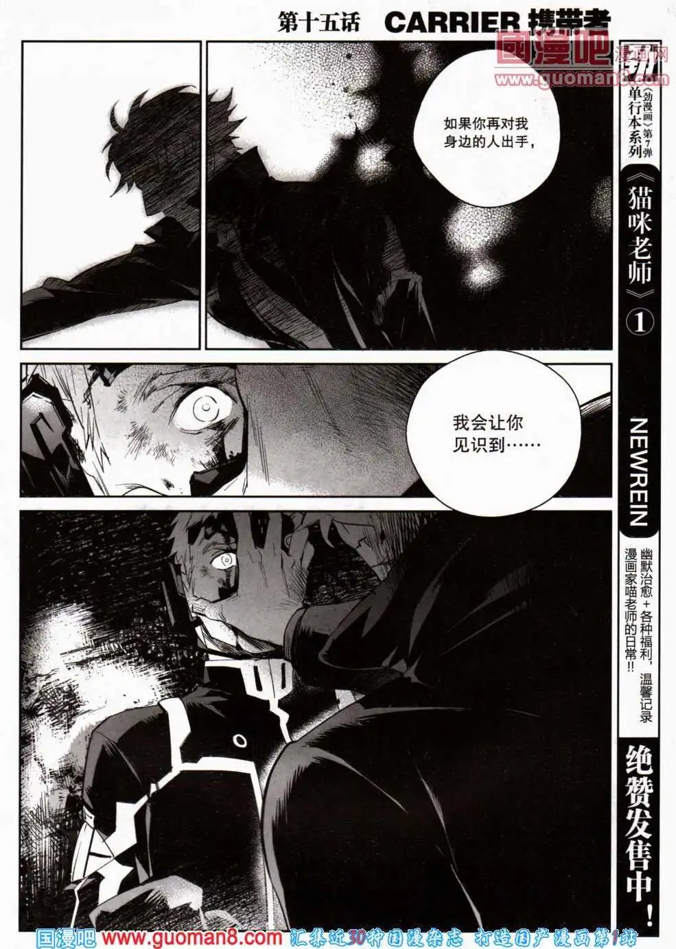 第24期 全本