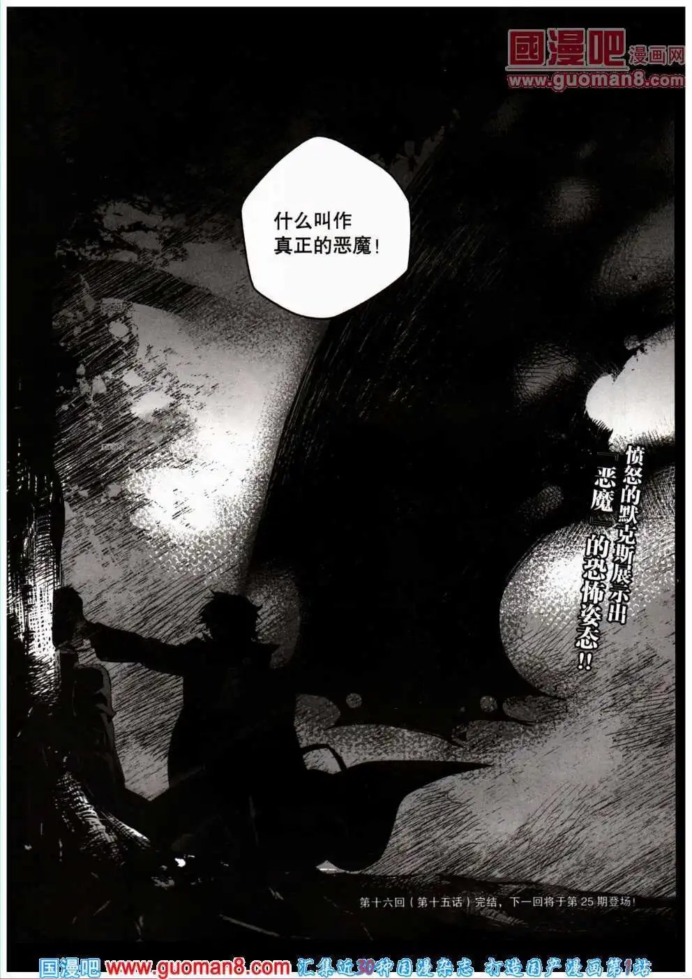 第24期 全本