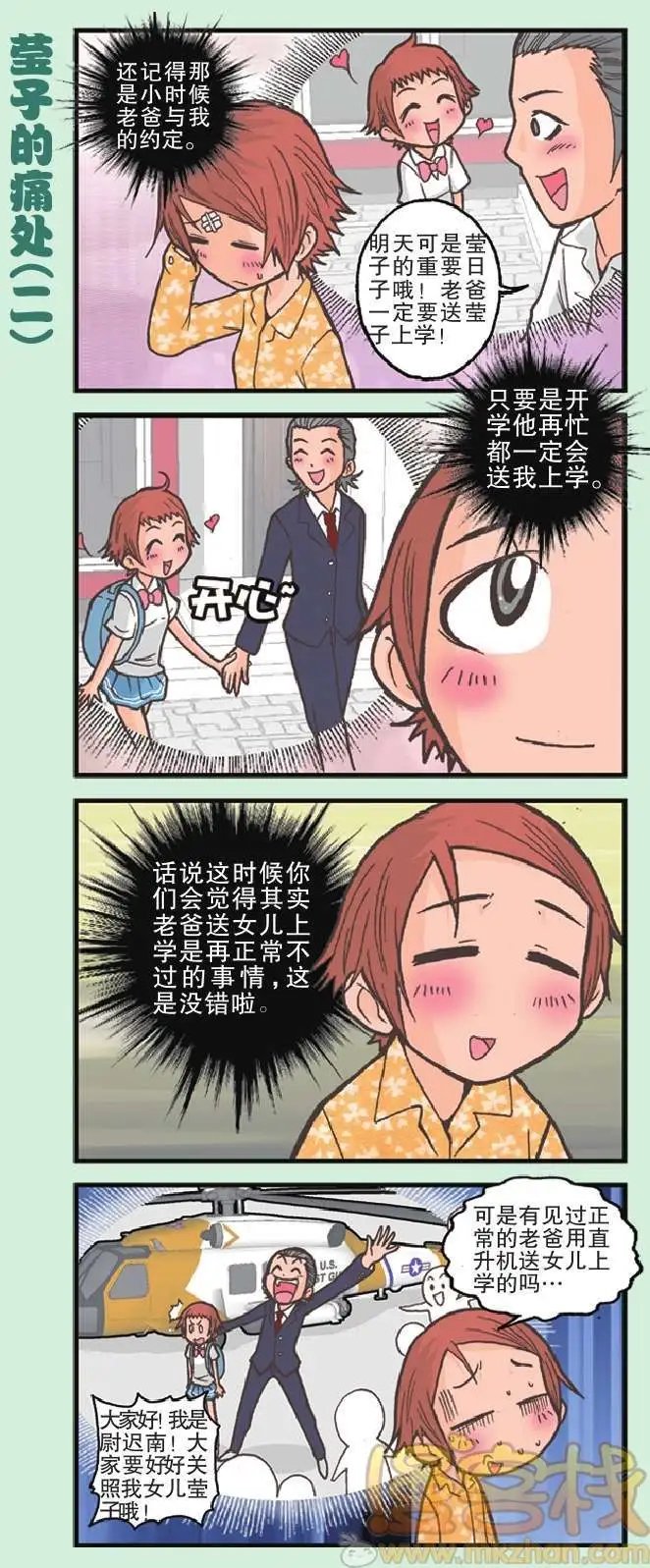 第01回