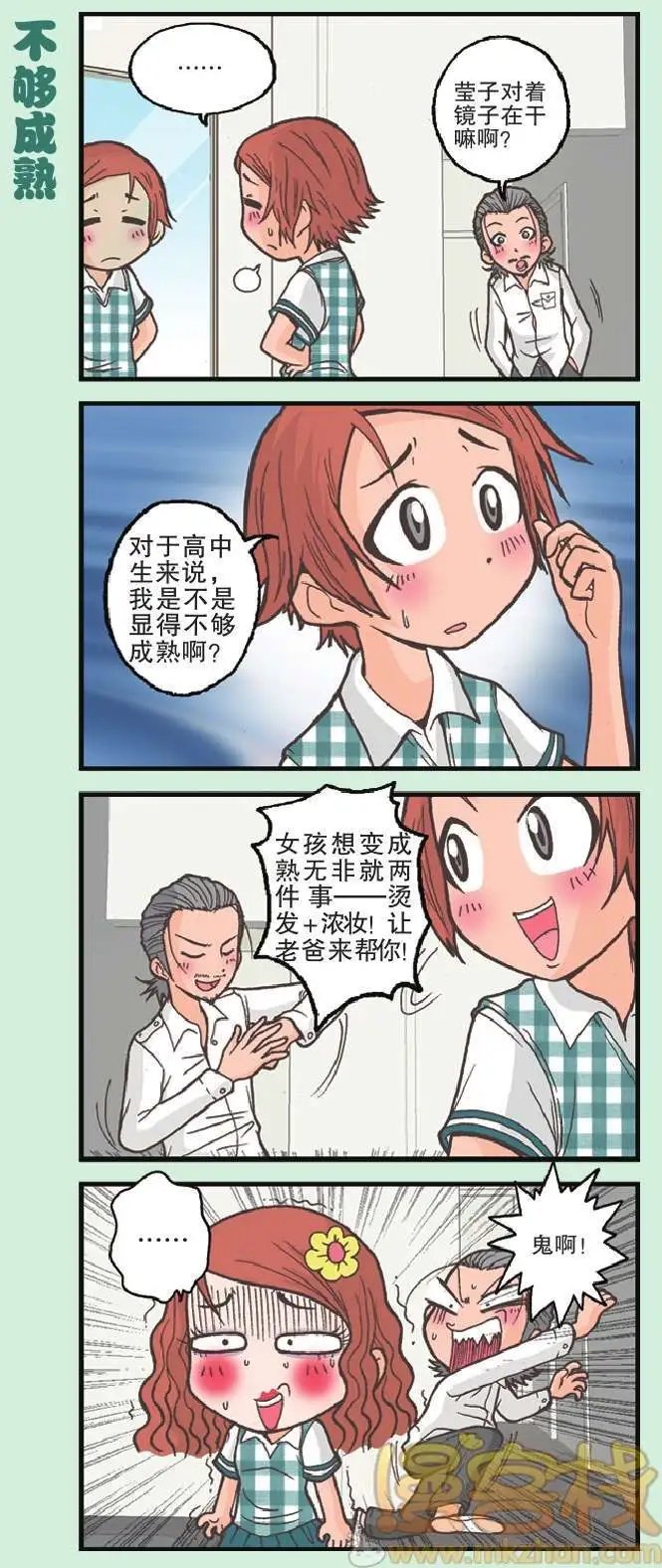 第01回
