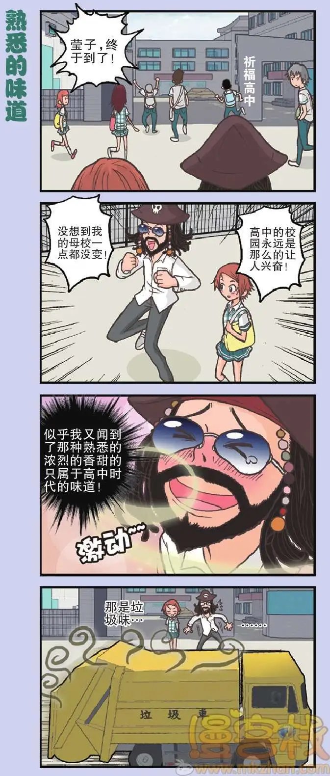 第01回