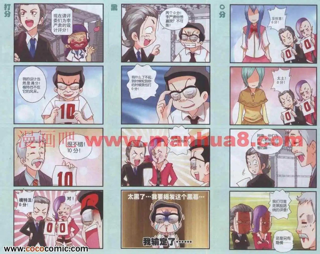 010话