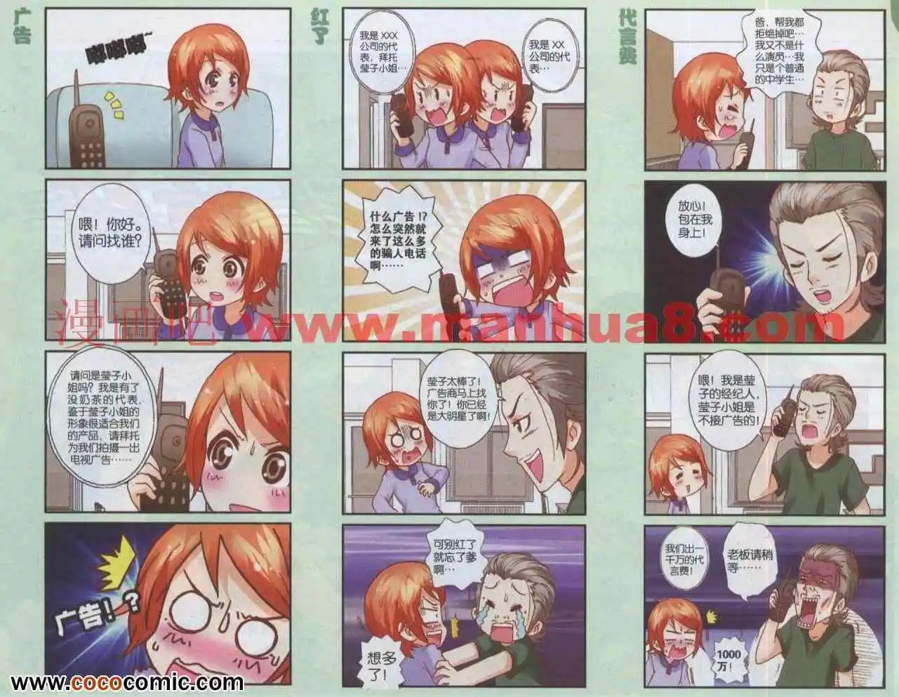 012话