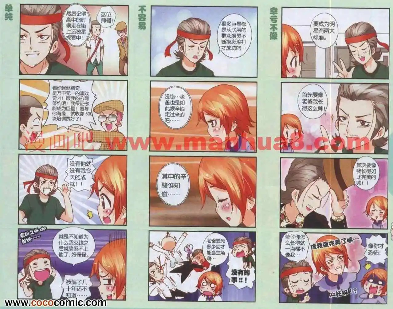 013话
