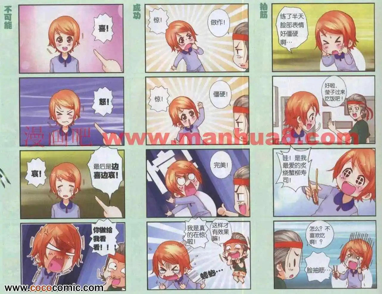 013话