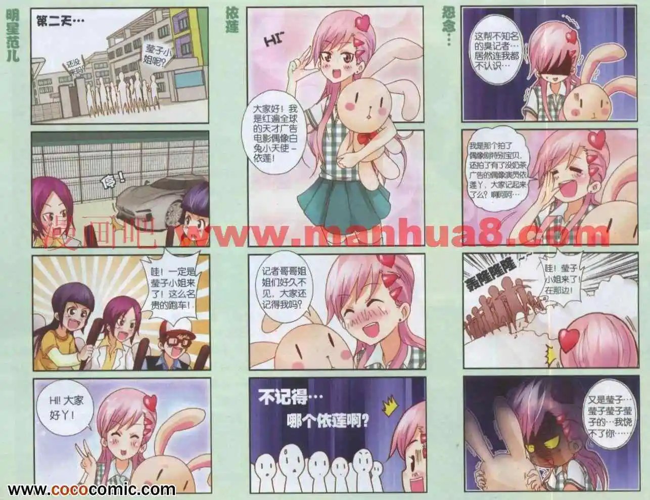 013话