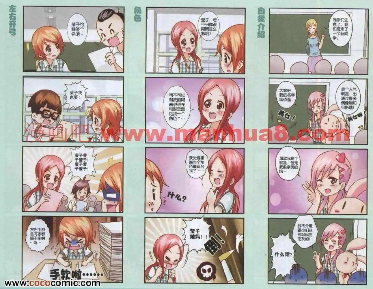 014话