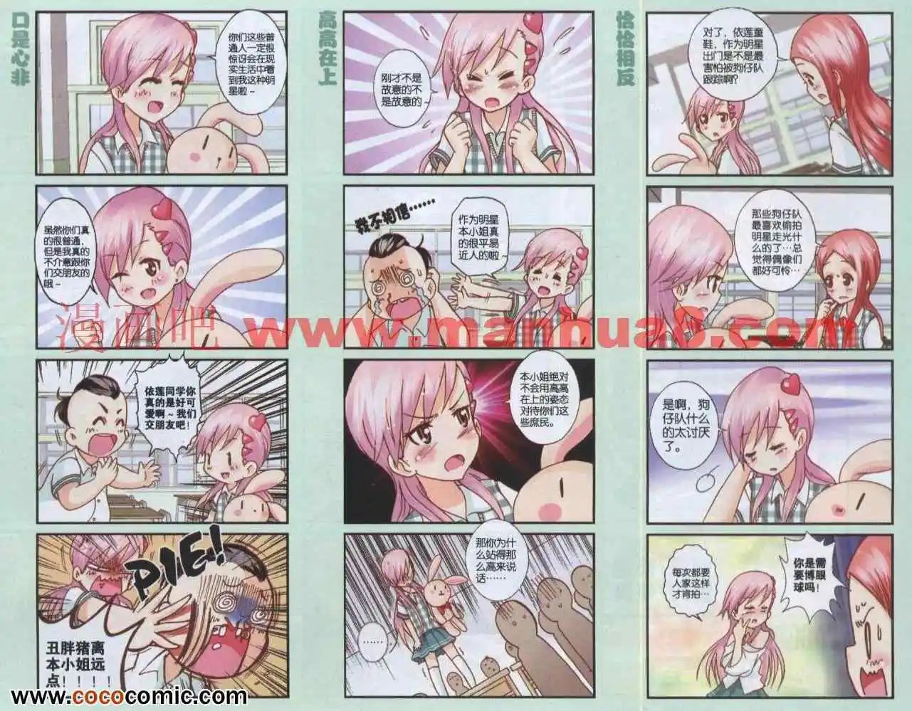 014话