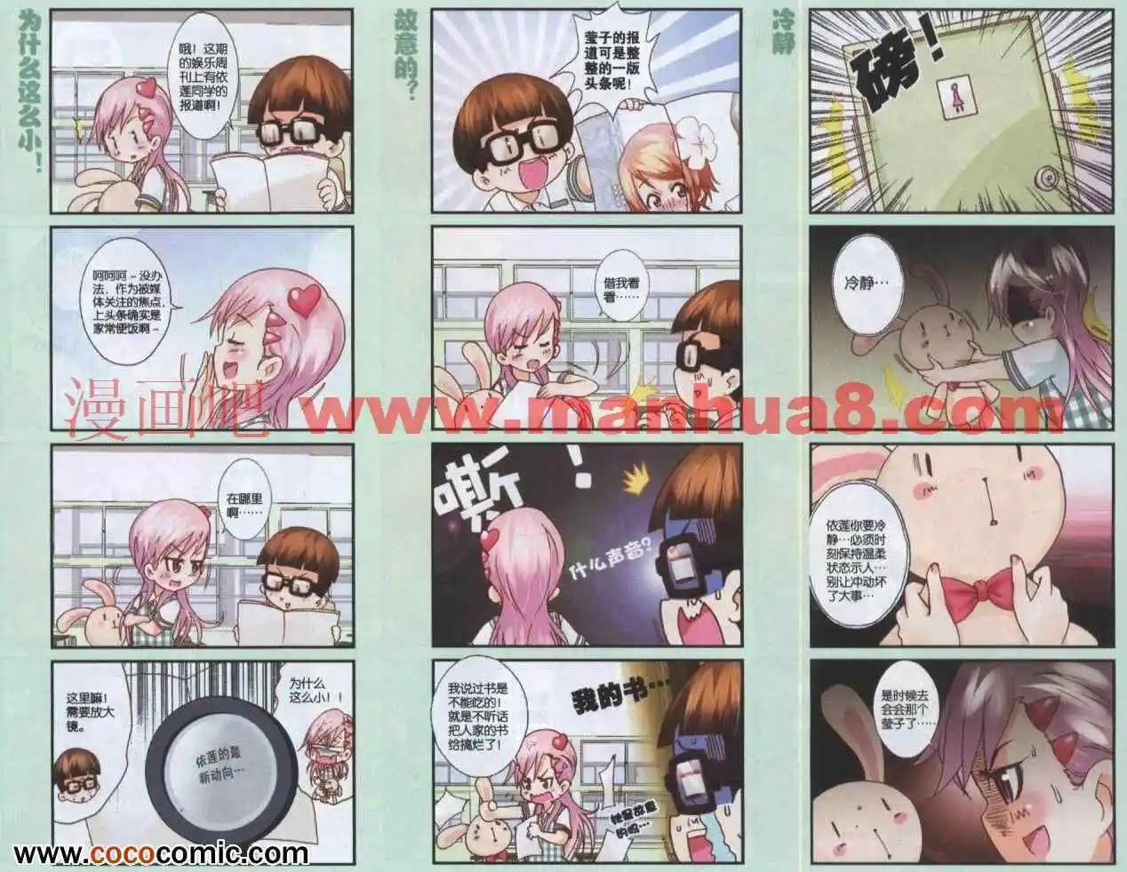 014话