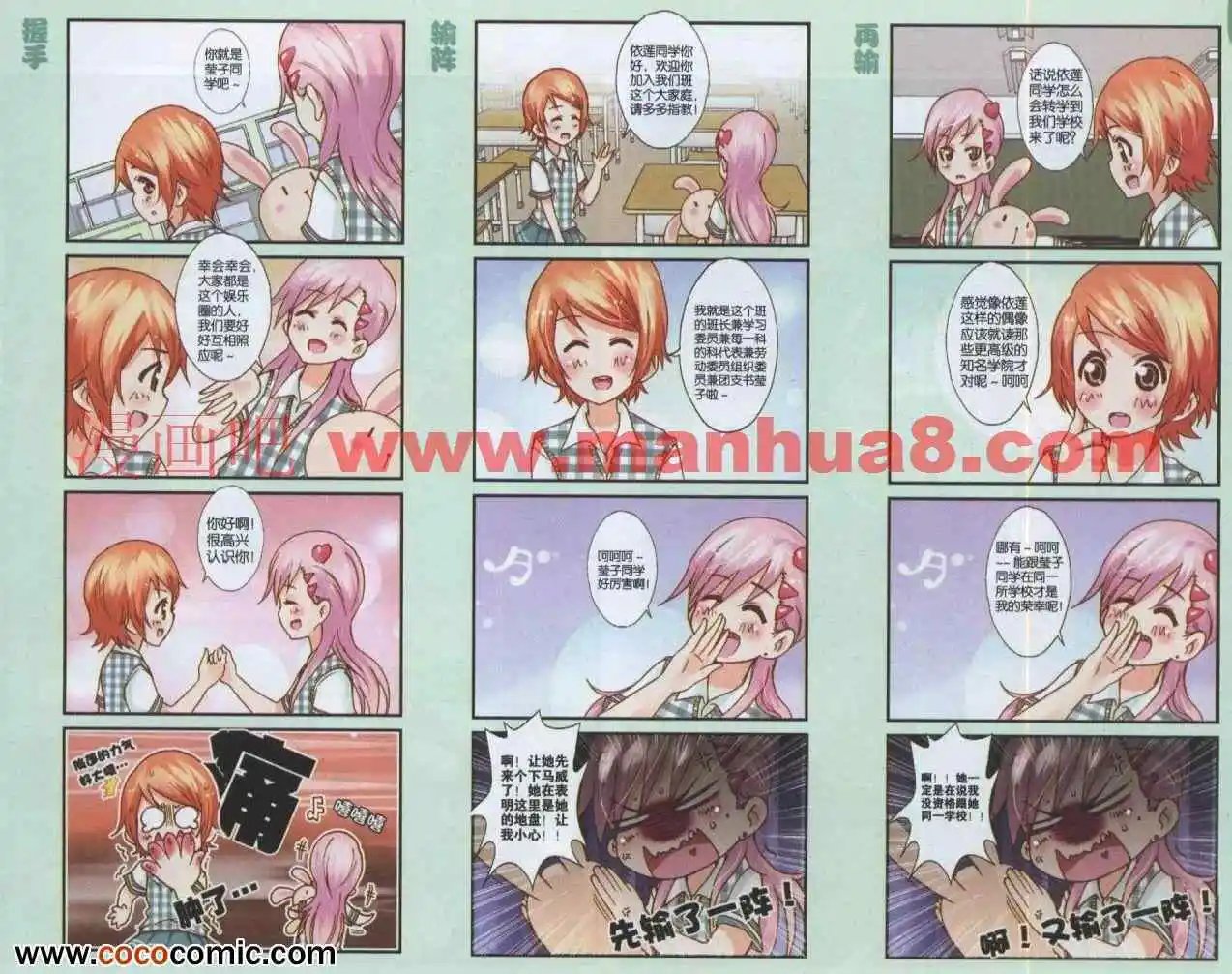 014话