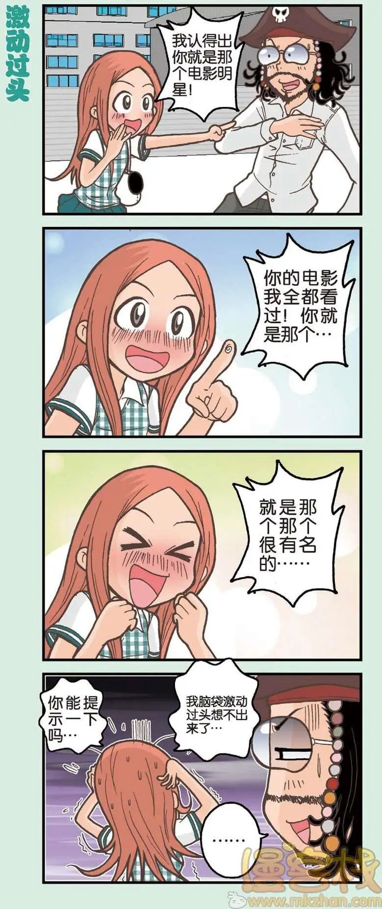 第02回