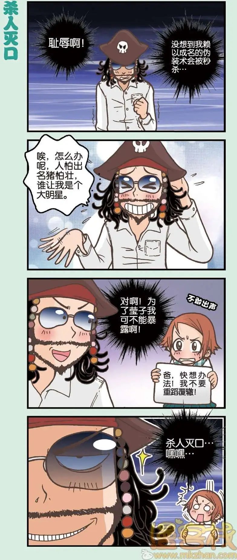 第02回
